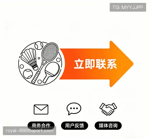 加入8868体育